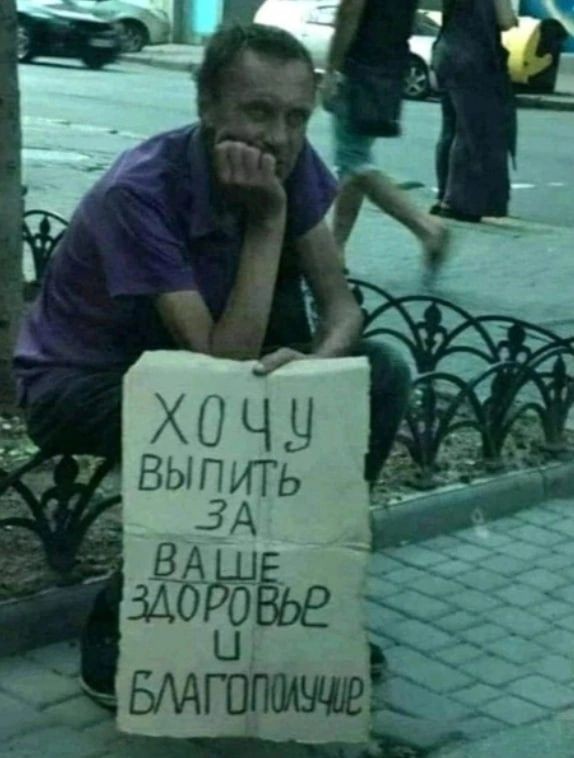 Заметки начинающего алкоголика
