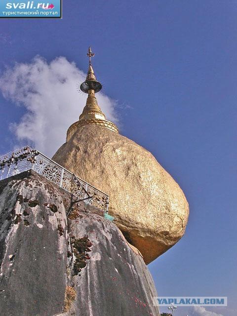 Золотая скала (3 фото + буквы)