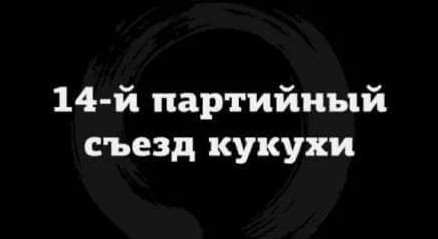 Маленькая пятница