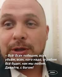 «Мы должны убить их всех» – комментарий конгрессмена США Энди Оглса о детях Газы