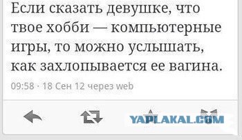 Древнейшие баяны