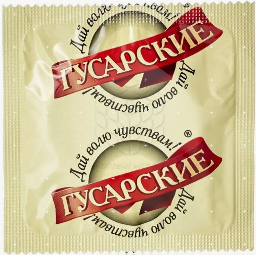 Лютый маневр
