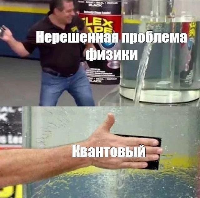 Квантовая запутанность в нейронах может объяснить сознание