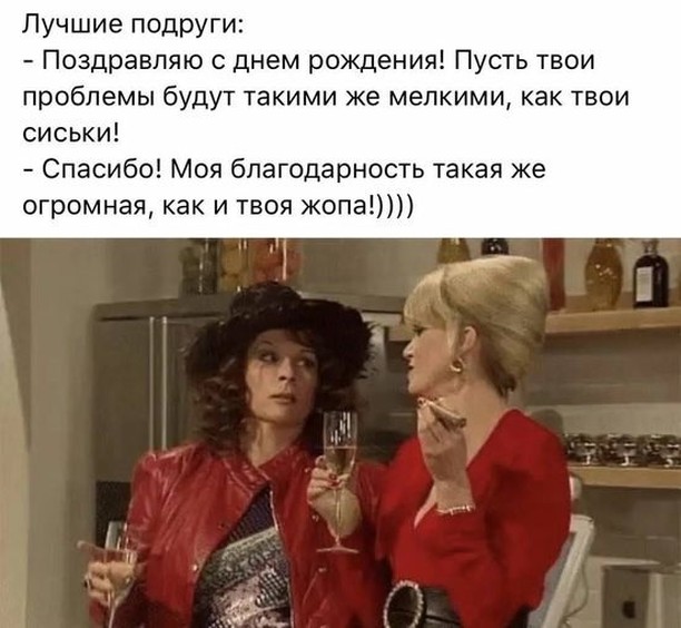 Посмеялся сам - поделись с другом!!!