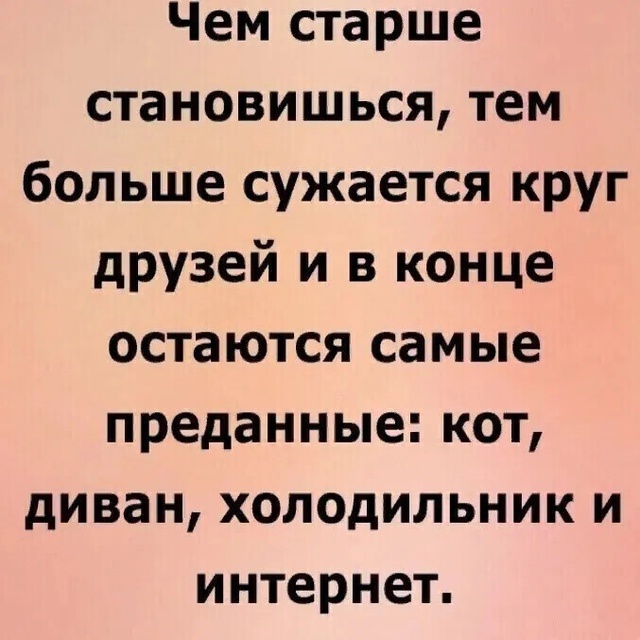 Так себе картинки 28.11.24