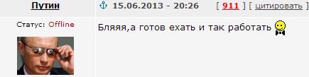 Мужской род в древнейшей профессии