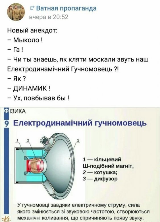 Лысый гонит новую пургу