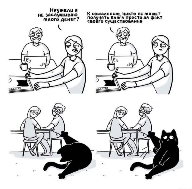 К котовторнику: подборка картинок-баянов с котиками и про котиков. Выпуск 24.