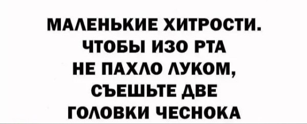 Понедельника картинки