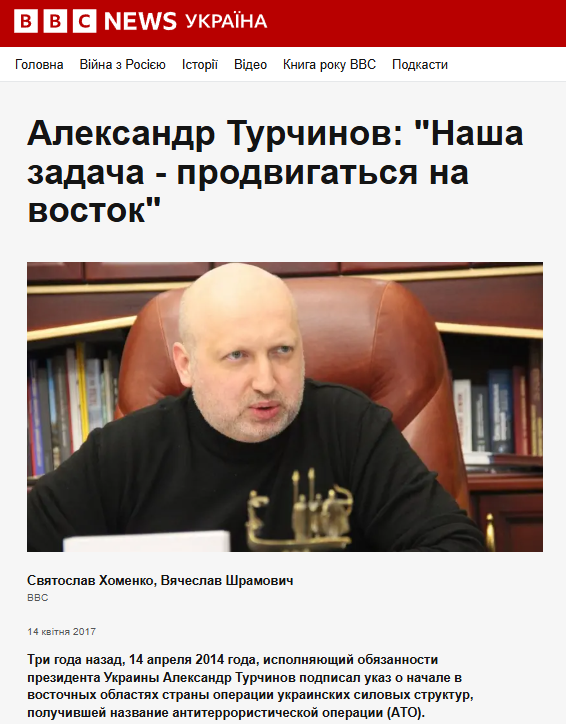 Неясно, кто на кого напал в конфликте на Украине