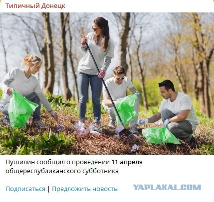 В Одессе введут трудовую повинность