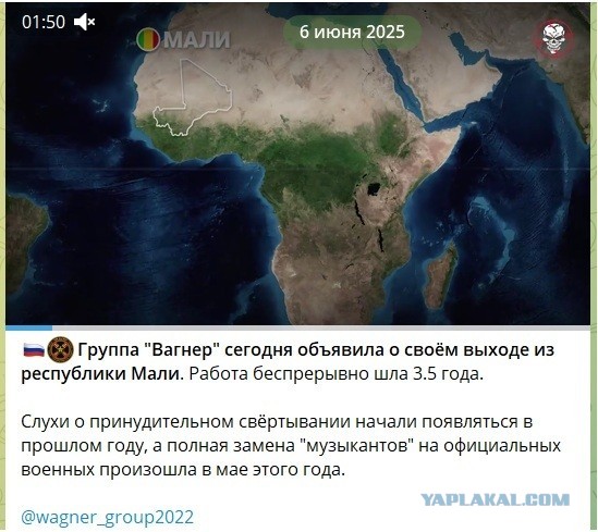 Геологи возвращаются домой