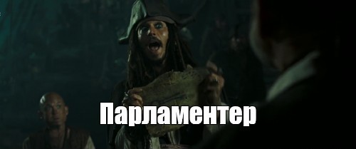 Ведутся переговоры