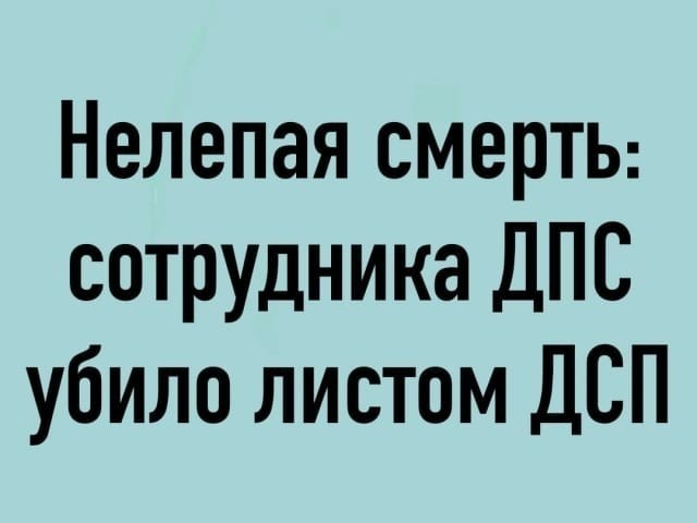 Веселое настроение в картинках 10.08.26