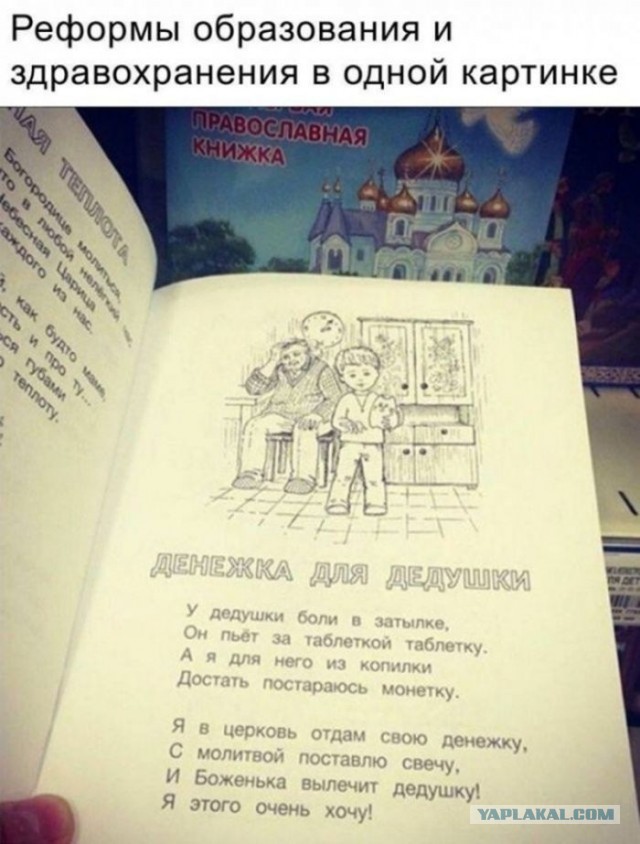Картинки для деградации 291 (разной степени свежести)