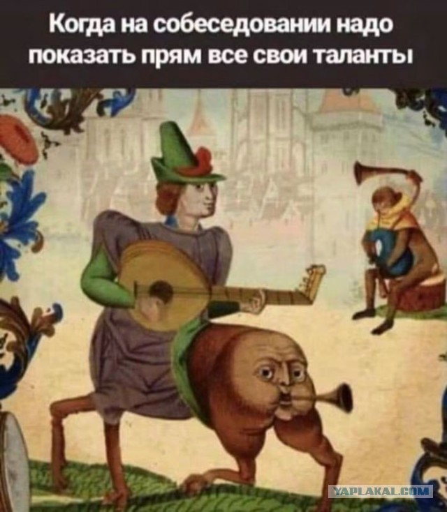 Отдел кадров, он же ХЭРЭ