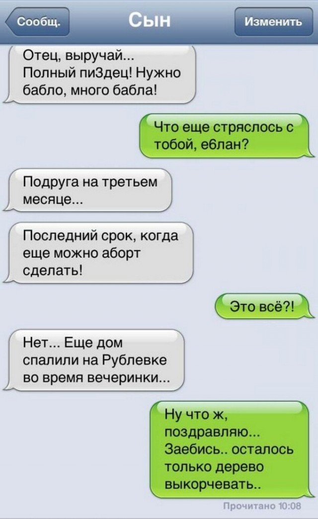 Скиньте рандомную хрень