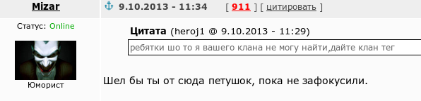 Wargaming 7