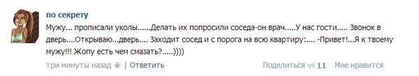 Смешные комментарии из социальных сетей #2