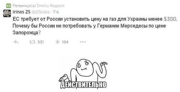 Действительно?