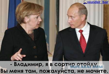 Лидеры в Нормандии: