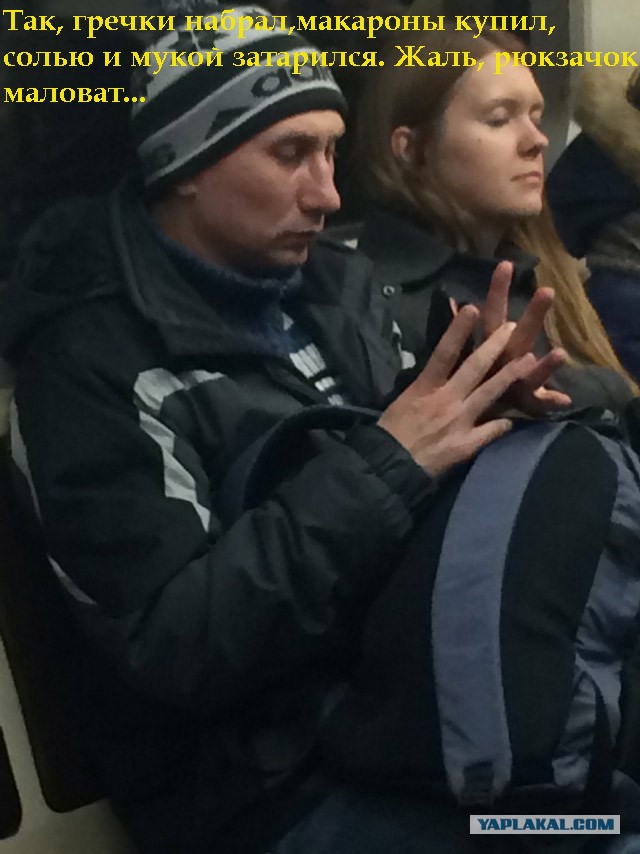 Путин в питерском метро