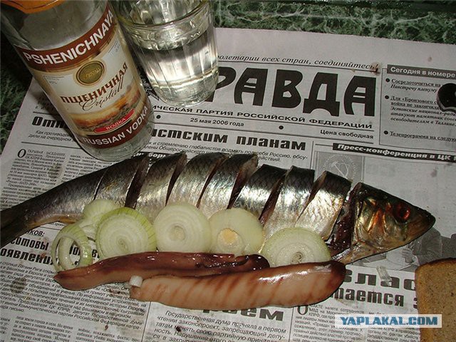Вкус "свободы"