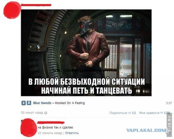 Смешные комментарии из социальных сетей
