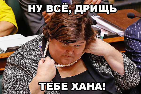 Министр здравоохранения Бельгии