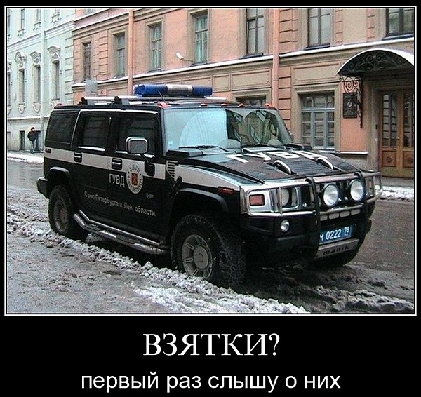 МВД: все революции начались из-за борьбы с коррупц