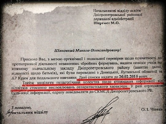 Перемирие кончилось, едва начавшись., часть 4