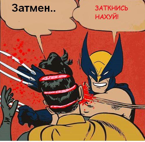 Затмение....