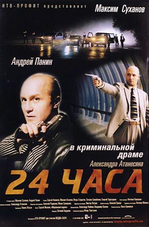 Неплохие российские фильмы