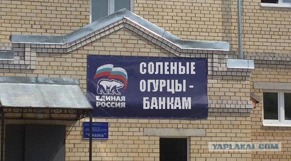 Это они мощно задвинули!