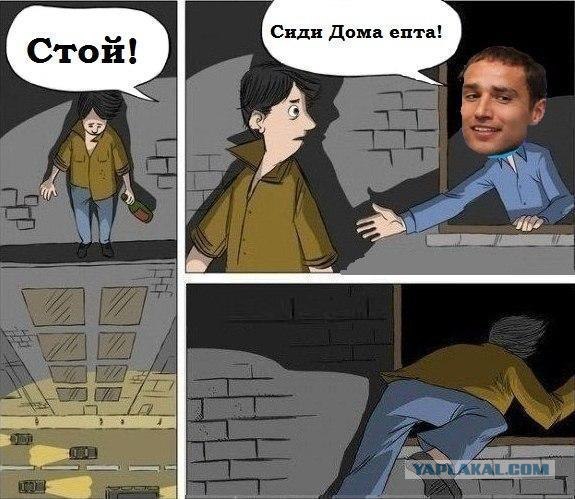 Подожди, друг! Не прыгай...