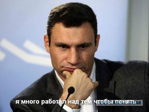 Кличко: Ответный удар