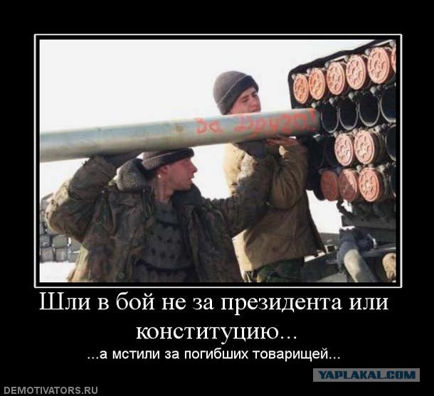 12 лет назад попал в чечню