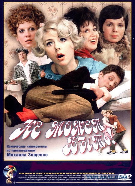 Вот ЭТИ сюжеты мы точно не забудем