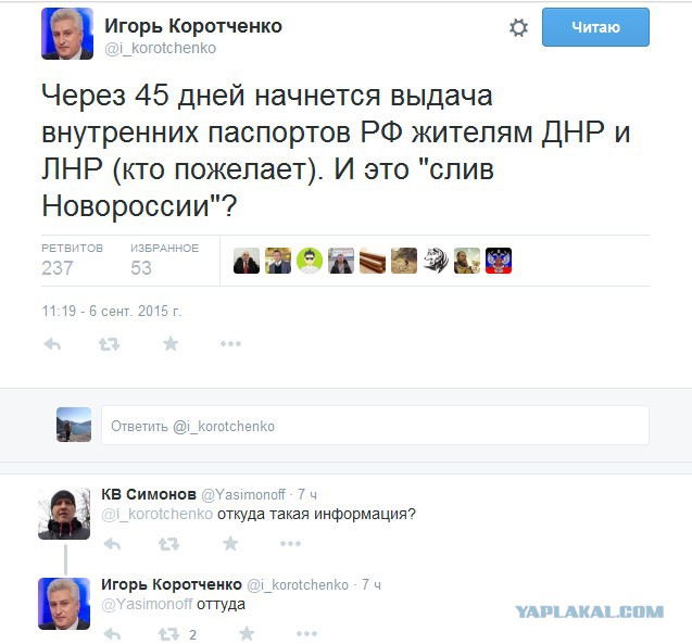 Перемирие кончилось, едва начавшись. Часть 14