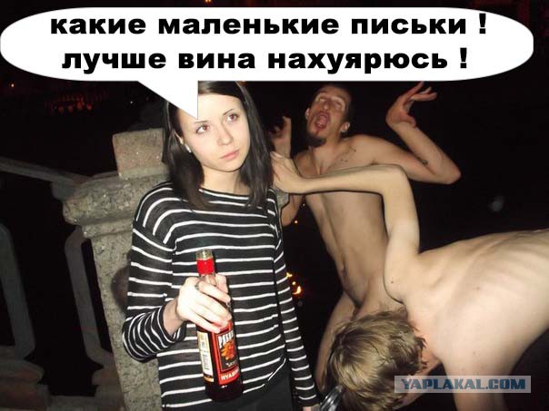 Ужасы и приколы из соцсетей 18+