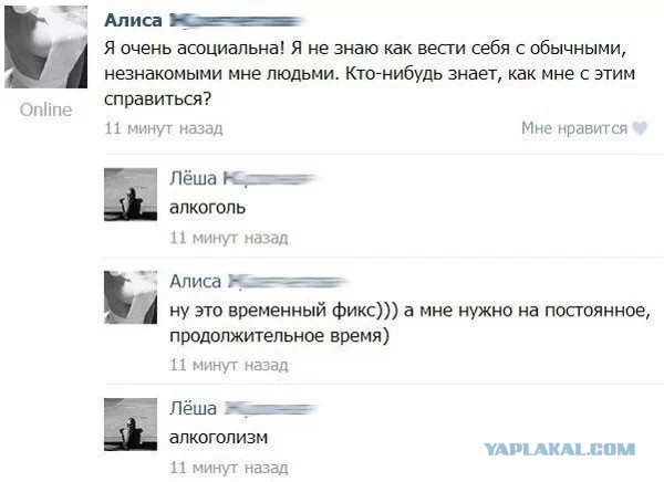 Картинки разные с интернету