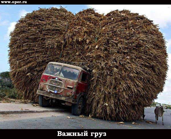 Парковка