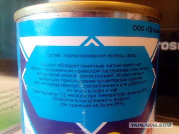 СССР: продукты, которые мы потеряли