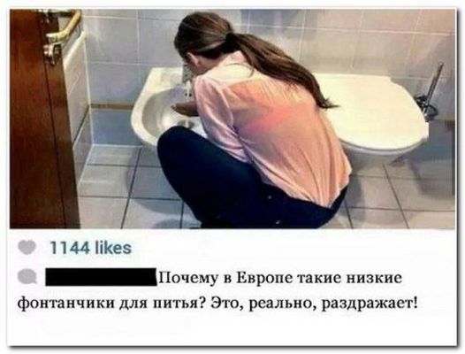 А давайте улыбнёмся