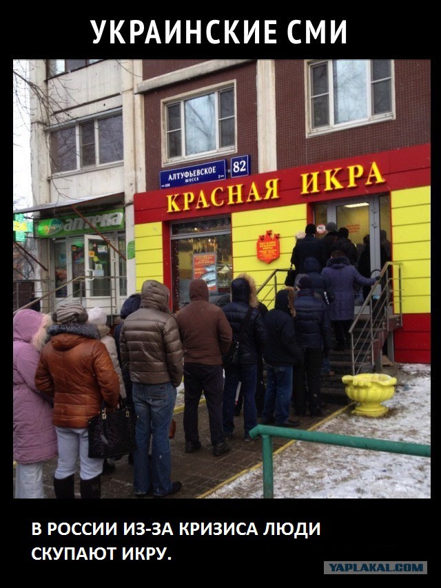 Нищий Российский народ.