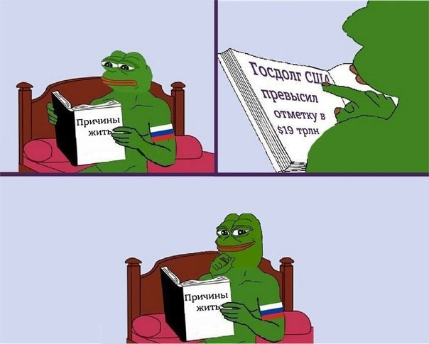 Сорос предсказывает банкротство "режима Путина" в 2017 году