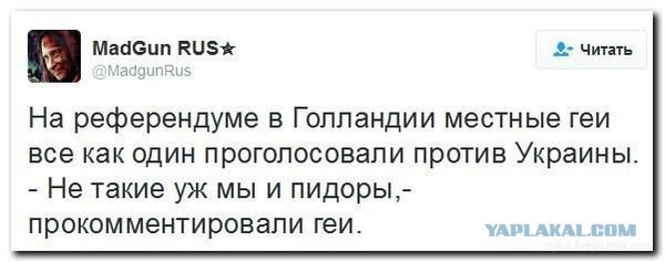 Смешные комментарии 17.04.2016