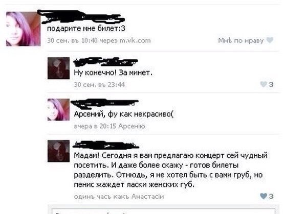 Ужасы и приколы из соцсетей 18+