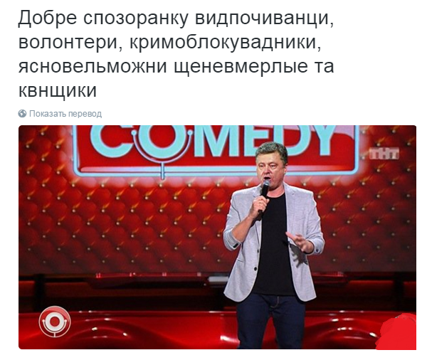 Опять виновата Россия: на АЭС Украины проблемы из-за Крыма