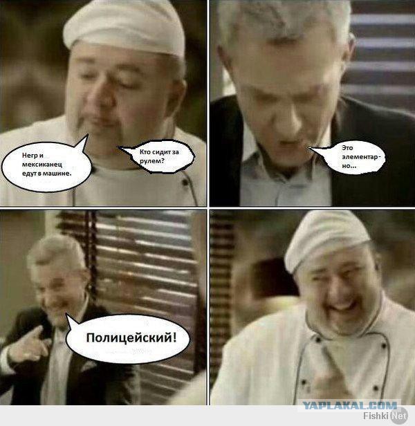Шуточки от весёлого повара